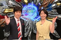 「ザ・イロモネア」から物まねのみに特化した“イロモネア版・物まねバトル”が誕生＜ザ・マネモネア＞