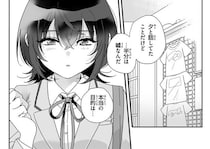 ＜クラスで2番目に可愛い女の子と友だちになった＞日陰男子と“2番目”女子が共通の趣味で急接近…漫画家が原作に「ひと目惚れ」した“友達”ラブコメ【インタビュー前編】