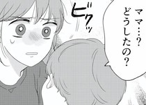 【漫画】なぜ息子も使うタブレットにハメ撮り動画を残したの…？あまりの卑劣さにはらわたが煮えくり返るサレ妻