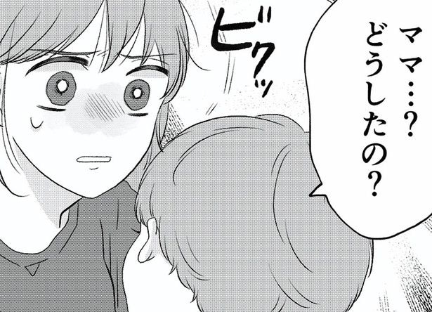 【漫画】なぜ息子も使うタブレットにハメ撮り動画を残したの…？あまりの卑劣さにはらわたが煮えくり返るサレ妻
