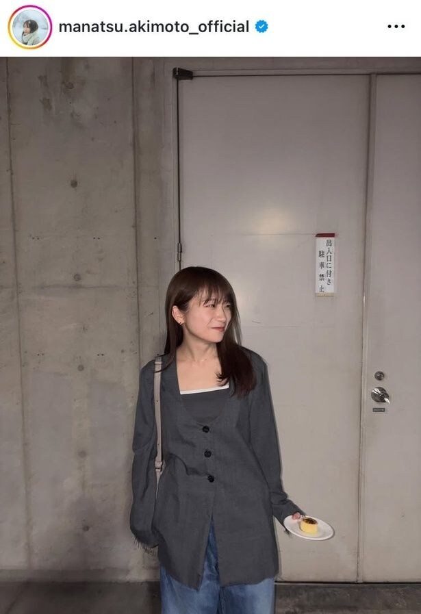 【写真】なぜか外で皿に乗ったチーズケーキを手に…秋元真夏、“私服”姿のほほ笑み
