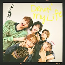 STARGLOWの3rdシングル「Drivin' My Life」、“カプセルトイ”がキーアイコンとなるジャケットアートワーク公開