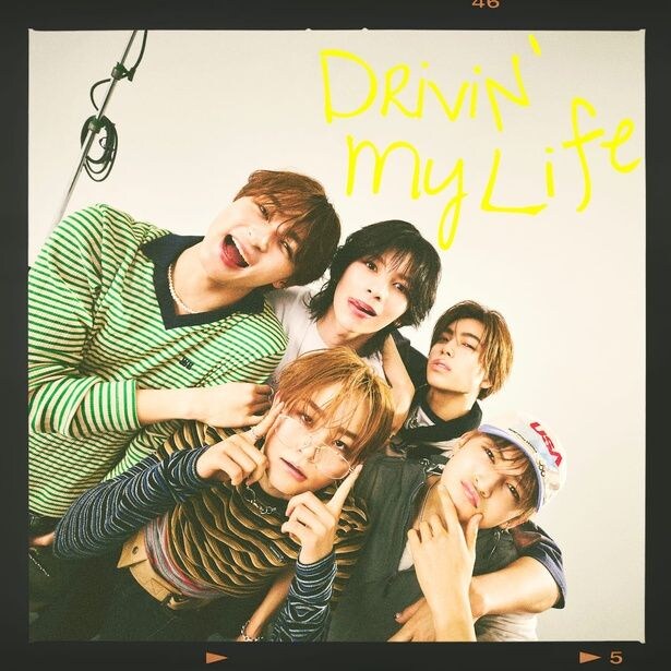 STARGLOWの3rdシングル「Drivin' My Life」、“カプセルトイ”がキーアイコンとなるジャケットアートワーク公開