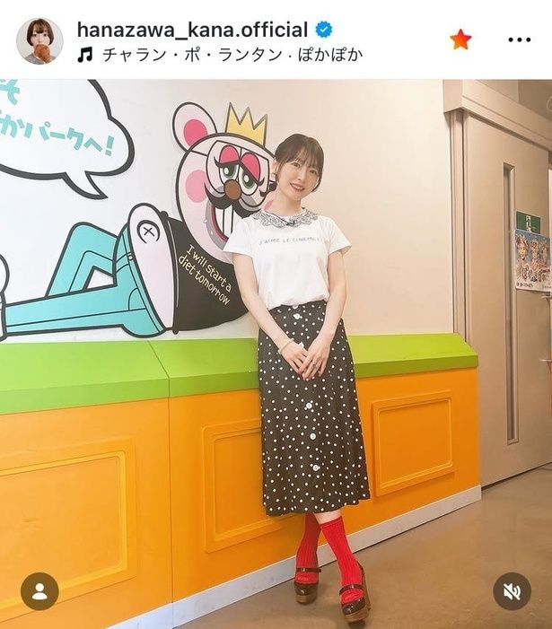 【写真】花澤香菜、キュートさ際立つ水玉×赤ソックス姿
