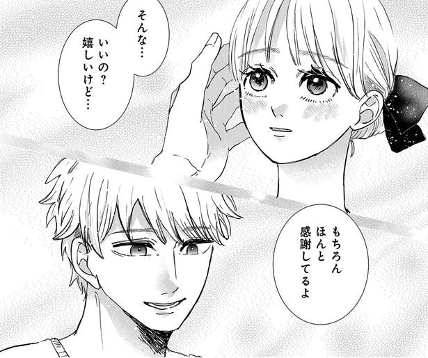 幸せな結婚生活の裏で起きていた夫の裏切り…女4人の不倫撲滅チームができたきっかけ【著者インタビュー】
