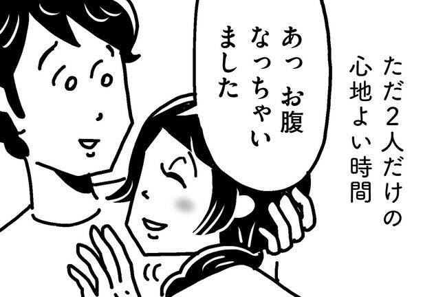 【漫画】「人に触れることがこんなに安らぐなんて…」家の中に居場所のない妻が見つけた、安らぎという名の背信
