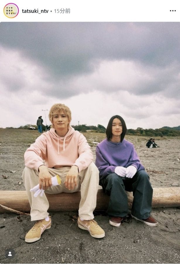 【写真】町田啓太＆大倉琉人、和やかな雰囲気のツーショット