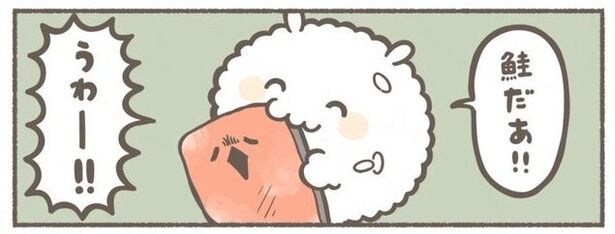 『ぼだっこ』より