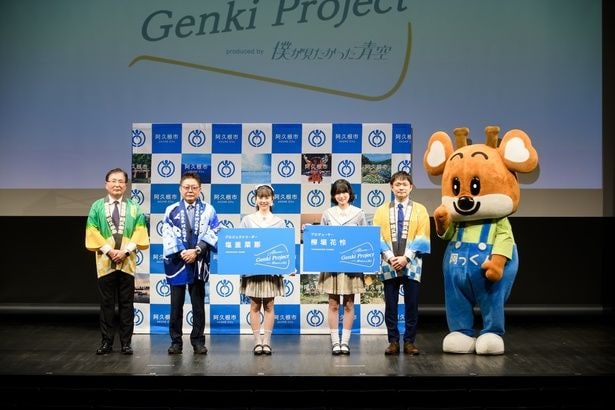 (左より)松崎副市長、西平市長、塩釜菜那、柳堀花怜、上野副市長、阿っくん
