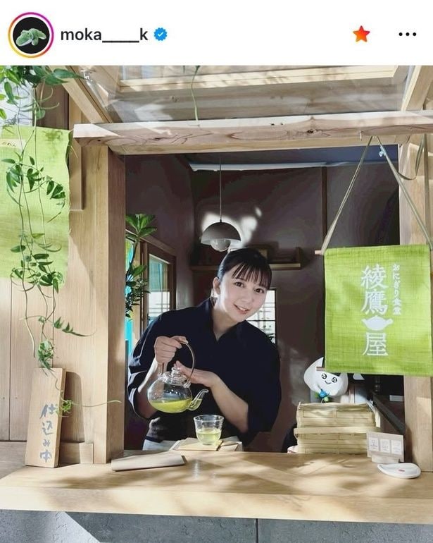 【写真】あたかも和の空間に宿るかのよう…上白石萌歌、緑茶を注ぐ姿