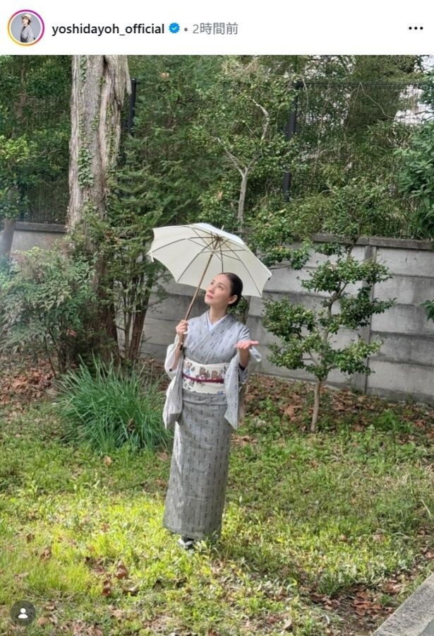 【写真】吉田羊、まるで物語のワンシーンのような上品な着物ショット