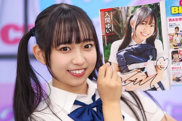 入間ゆい