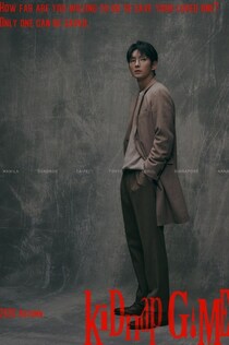 坂口健太郎主演ドラマにイ・ジュンギの出演が決定　アジア各国のスター俳優たちも集結＜kiDnap GAME＞