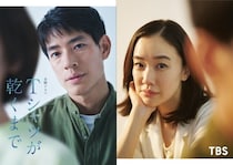 中島歩、蒼井優主演ドラマで“ちょっと残念な男”を演じる「うれしさはもちろん、びっくりしました」＜Tシャツが乾くまで＞