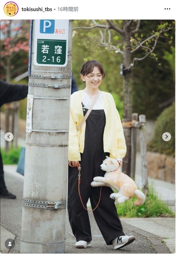 【写真】永作博美、自然な笑顔のお散歩ショット