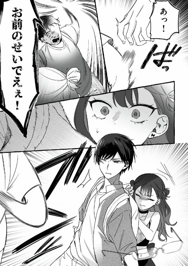 『ダメドルと世界に1人だけのファン』第10話より