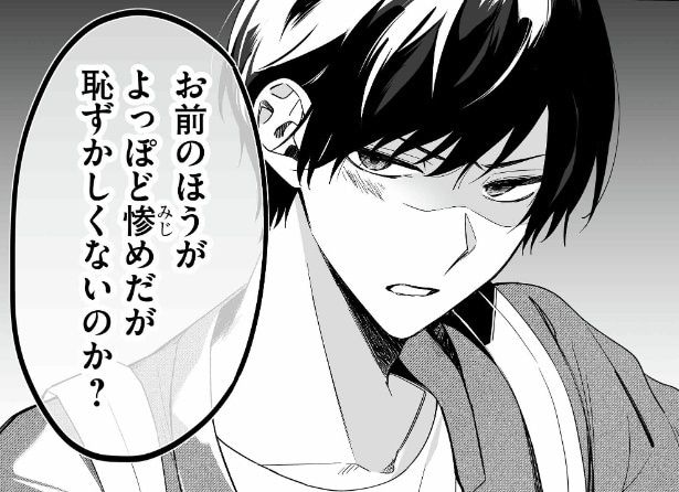 ライブ後の特典会に現れた迷惑客…“推し”のアイドルを守り抜くファンの姿に「これはオタクの鑑」【漫画】