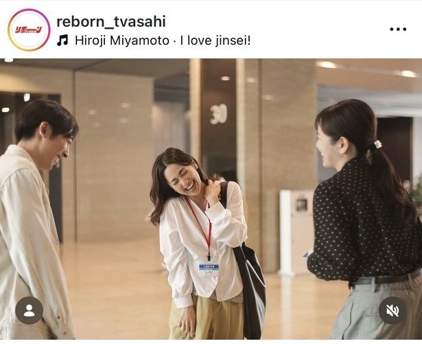 【写真】中村アン、歯を見せて大笑い！ 高橋一生×横田真悠と魅せる、和気あいあいとした最高に楽しげなオフショット