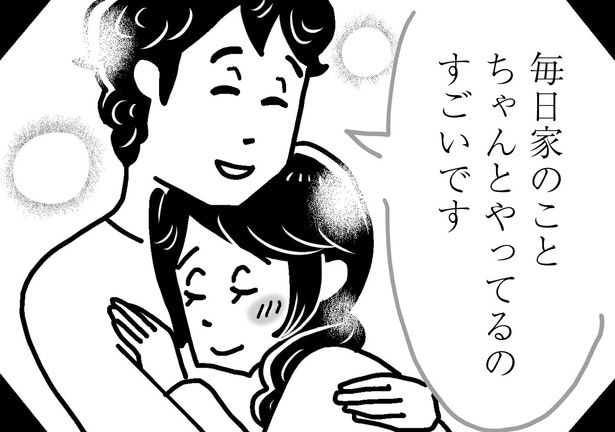 【漫画】「ママのハンドクリームと同じ匂い…」思春期の娘が気付いた違和感…。それでも2人はネットカフェで癒しを求め続けていて
