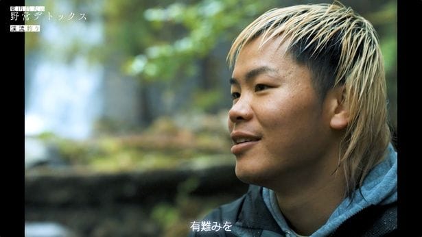 那須川天心「地位はいらない。人生は実験」キックボクシングからの転向理由を独自の哲学で語る＜東出昌大の野営デトックス＞