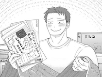 裁縫が趣味の大柄男×自信を失いかけた総柄作家の運命的な出会い…「めっちゃステキ」と反響【漫画】
