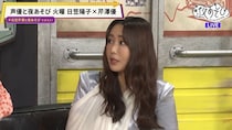日笠陽子、骨折後の応急処置で、医者からまさかのスカウト「『看護とかそっちの道の方ですか？』って」＜声優と夜あそび＞