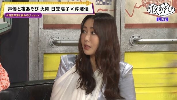 日笠陽子、骨折後の応急処置で、医者からまさかのスカウト「『看護とかそっちの道の方ですか？』って」＜声優と夜あそび＞