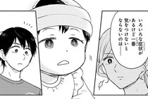 児童発達支援が抱える“問題”を描いた療育漫画…原作者と監修医師が対談で「みんなが呼吸しやすい世界に」と願う＜エスプレッソ・コーラ＞