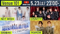 NCT WISH、ROIROMらがライブ　新体制のCRAVITY＆日向坂46を「うちのリーダーのここがいい」をテーマに深掘り＜Venue101＞