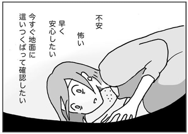 やかしま雪さんに作品へのこだわりをインタビュー