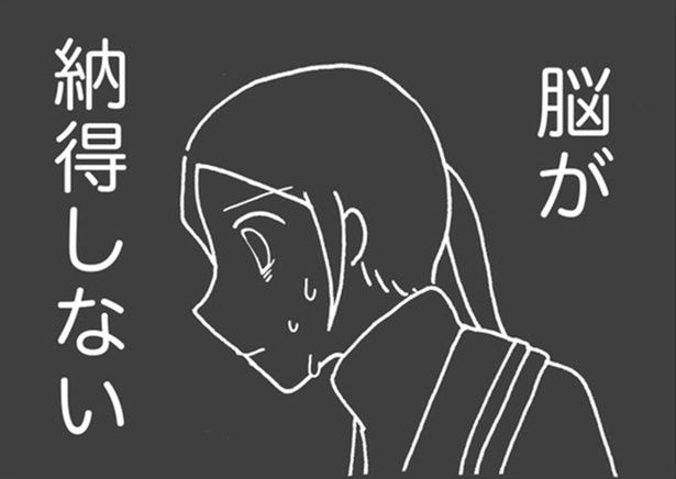 強迫性障害の苦悩をリアルに描く