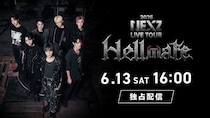 NEXZ初のアリーナツアー「NEXZ LIVE TOUR 2026 “Hellmate”」　大阪千秋楽公演の独占ライブ配信決定