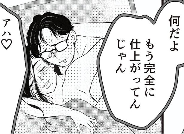 【漫画】夫と絡むこの女、見覚えがある…。不倫動画に映り込む“黒髪の女”を見て、証拠集めをするサレ妻は何かに気付く！