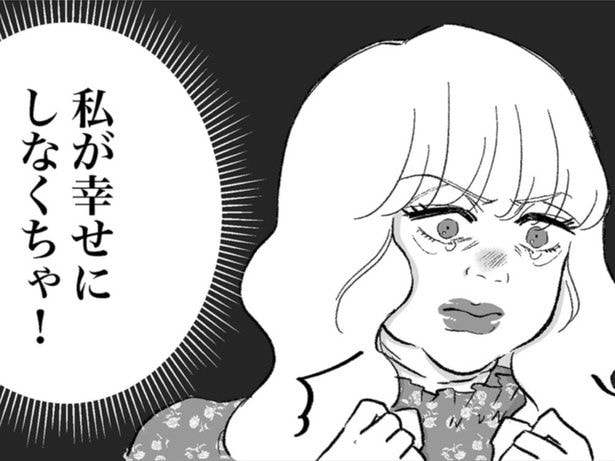 【漫画】「私が幸せにしなくちゃ！」社長令嬢がシングルファーザーのイケメン社員に大胆告白。結果は…？