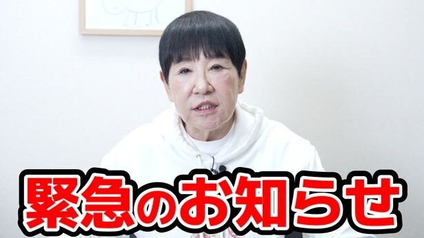 YouTubeチャンネル『和田アキ子、AIスマホと親友になる。』より