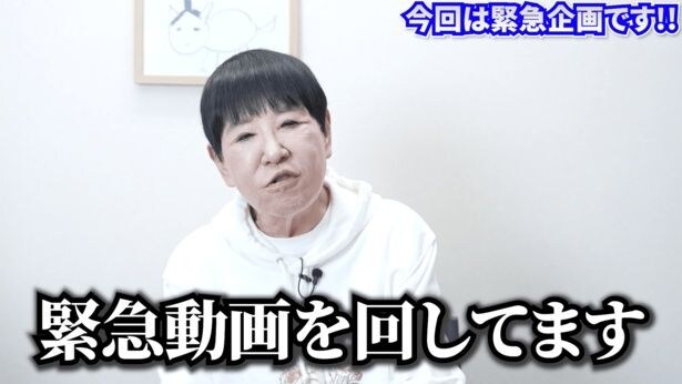 YouTubeチャンネル『和田アキ子、AIスマホと親友になる。』より