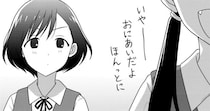 【漫画】恋の相談役がまさかの当事者に!? 親友の好きな人を気になり始めていたのに…