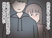 【漫画】「この時間が終わってほしくない」お化け屋敷の暗闇、コンビニ店員がそっと手を握ってきて…
