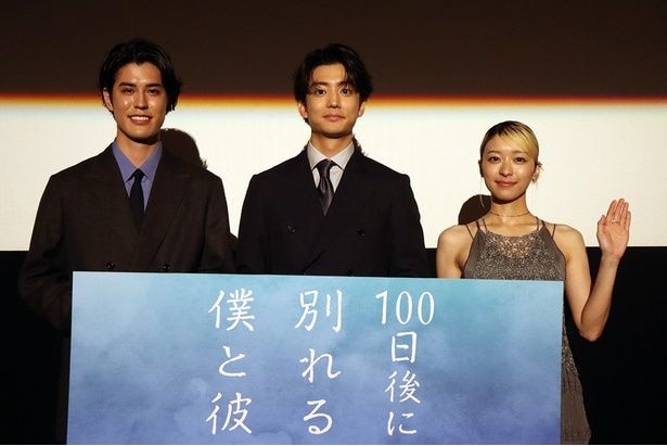 ドラマイズム「100日後に別れる僕と彼」完成披露トークイベントに(左から)寛一郎、伊藤健太郎、鳴海唯が登壇した