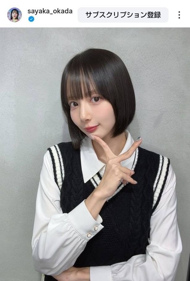 【写真】岡田紗佳、髪を切って新しいヘアスタイル披露