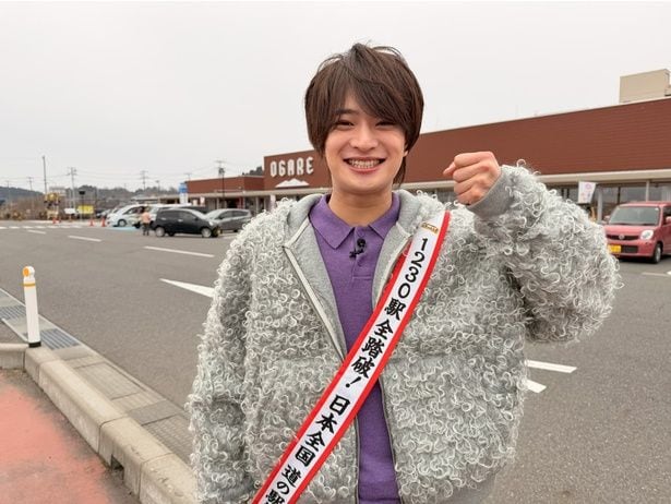 ACEes・浮所飛貴「出たよ、ジェラート」“道の駅伝”カムバックで鬼門に再会<笑ってコラえて!>