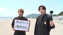 「リア突 海の家」2026年も開催が決定　WEST.中間淳太＆小瀧望が開催地を訪問＜リア突WEST.レボリューション＞