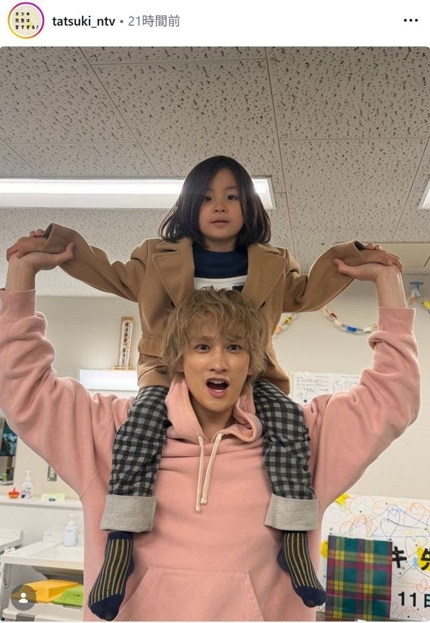 【写真】町田啓太、子役を軽々と肩車…ほほえましいオフショット