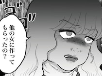 【漫画】もしや他の女の手作り弁当？ イケメン社員と付き合っていると勘違い中の社長令嬢が激怒