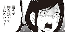 【漫画】ゲーム条例規制の裏にある生産者たちの悲劇…「そんなことになるとは」では済まされない、無知が生む社会の歪みを告発！