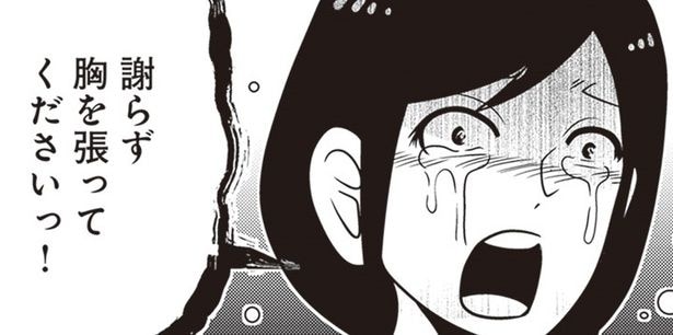 【漫画】ゲーム条例規制の裏にある生産者たちの悲劇…「そんなことになるとは」では済まされない、無知が生む社会の歪みを告発！