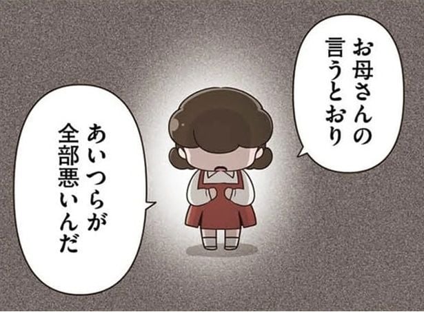 暴走する我が子への愛情…「お母さんの言うとおり」と母を妄信した娘が孤立していく【著者インタビュー】