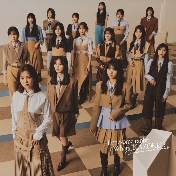 遠藤理子が先頭に立つ、櫻坂46 15th Double A-side Single「Lonesome rabbit / What's “KAZOKU”?」初回仕様限定盤 TYPE-D