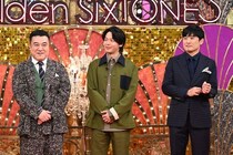 中村倫也、SixTONESを絶賛「マジでスゲェなって思いました」　ダジャレ対決で松村北斗に振り回される＜Golden SixTONES＞
