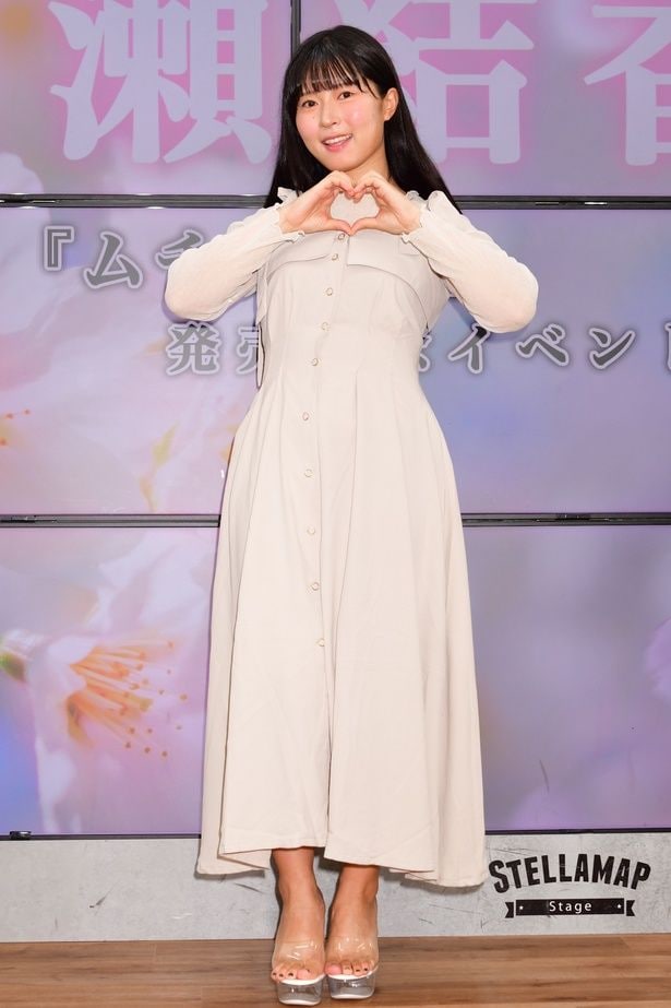 白瀬結香